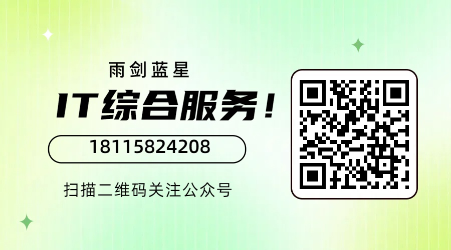 艾柯网络创新简介