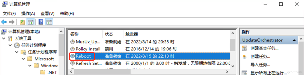 禁止Windows Server自动更新及更新后自动重启